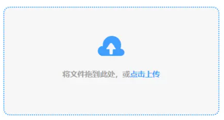 新半岛娱乐下载使用讲解 - 添加文件